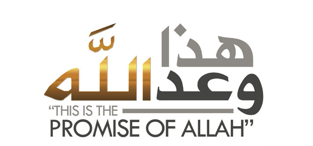 promise-allah