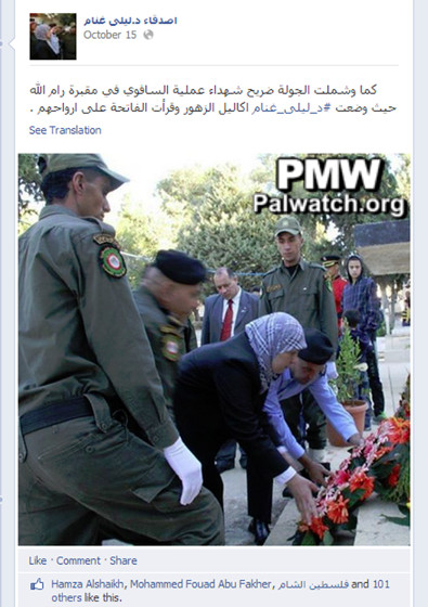 Ghannam_savoy_terrorists_grave