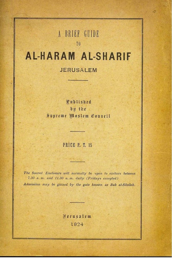 al-harim