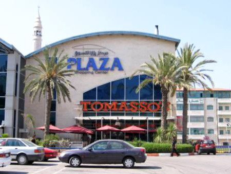 Plaza Mall in Al Bireh just north of Ramallah
