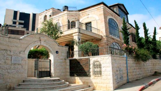 The Khalil Sakakini Cultural Center in Ramallah