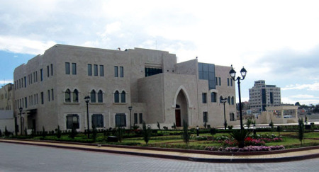 The Palestinian Presidentâ€™s Headquarters at Al Muqata'a in Ramallah