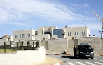 Al Muqataâ€™a - Palestinian Authority Headquarters