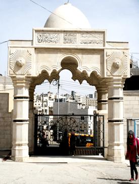 Hebron University entrance