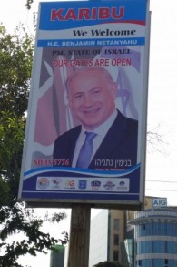A poster welcoming PM Netanyahu to Kenya on the streets of Nairobi, July 5, 2016 (Raphael Ahren/Times of Israel)