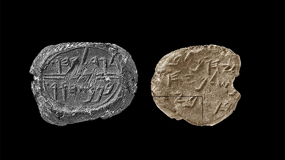 Ancient Israeli coins (Photo: MFA)