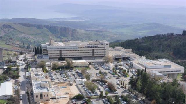 En el Hospital Ziv de Safed trabajan 1550 personas que atienden a unos 300.000 pacientes