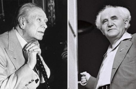 Jorge Luis Borges y David Ben Gurión