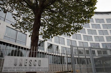 UNESCO headquarters (Photo: AP)