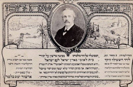 A 100 Años de la Declaración Balfour – Por Nadav Shragai (Israel Hayom)