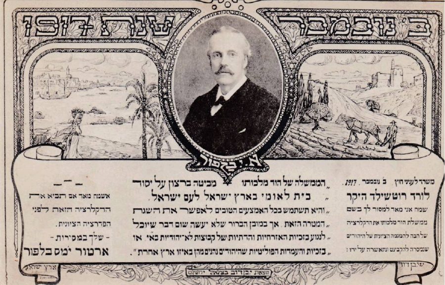 A 100 Años de la Declaración Balfour – Por Nadav Shragai (Israel Hayom)