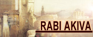 Resultado de imagen de alfabeto de rabi akiva