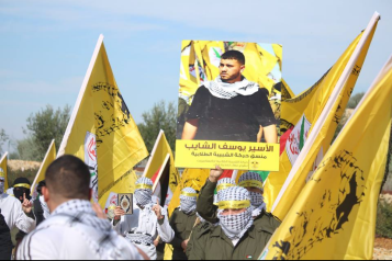una pancarta con la imagen de Yusuf al-Shaib, el coordinador de las actividades del movimiento estudiantil de Fatah en la Universidad de Birzeit, que fue detenido por el ejército israelí el 16 de diciembre de 2017.